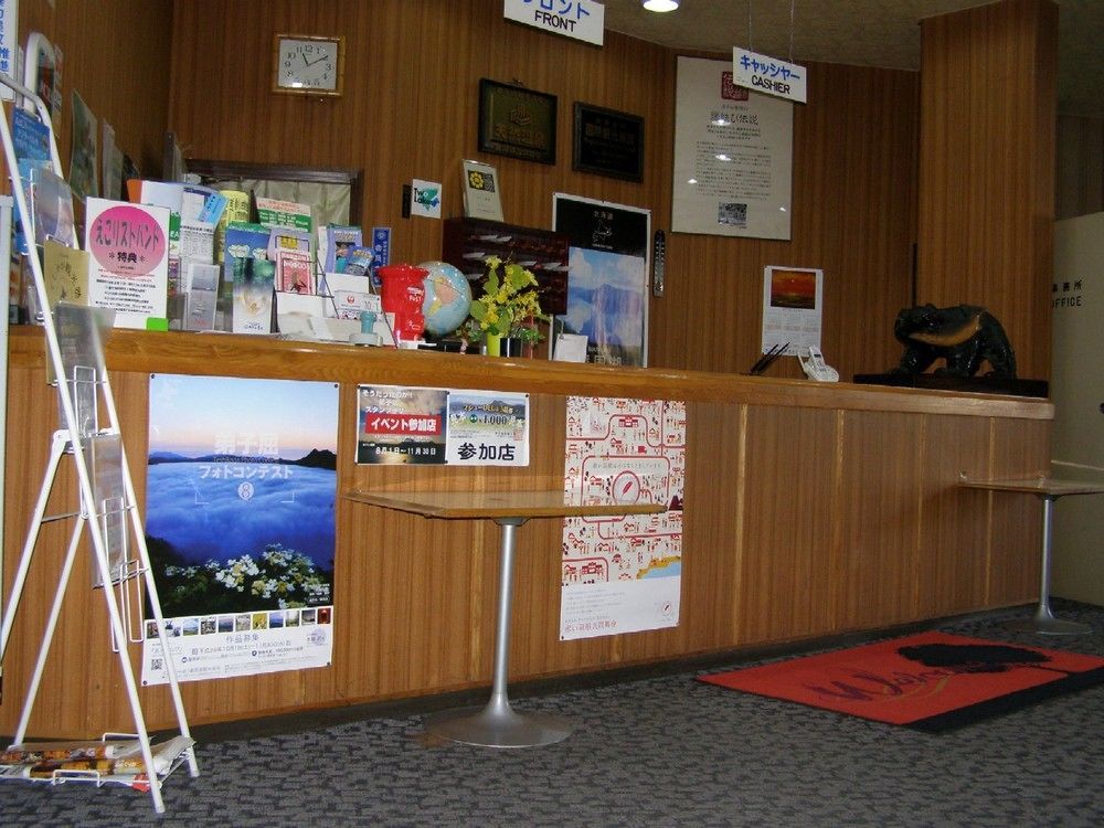 Ryokan Masyu 2*